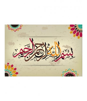 Tableau décoratif Bismillah calligraphy
