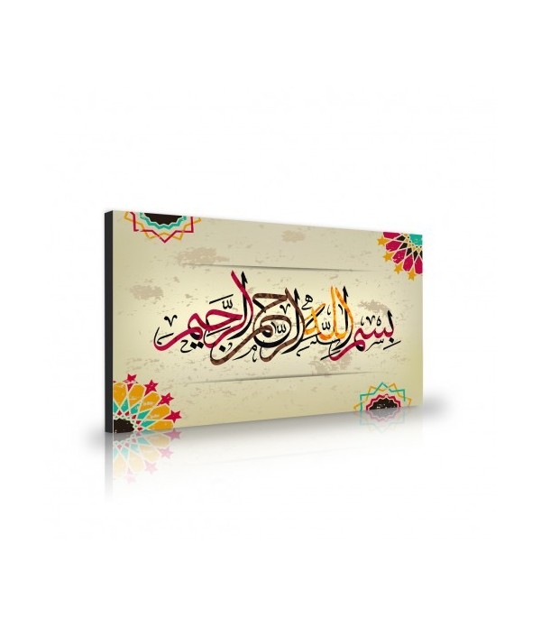 Tableau décoratif Bismillah calligraphy