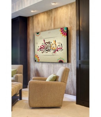 Tableau décoratif Bismillah calligraphy