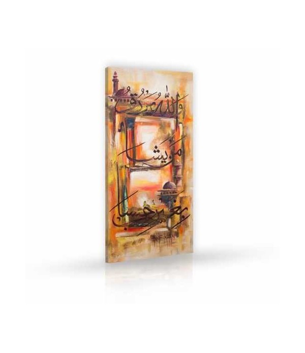 Tableau décoratif Arrizk painting